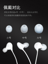 vivo wireless headphone cover silicone sleeve vivox21 in-ear headphone plug xe800 Bluetooth headset protective cover universal headset accessories nex accessories cap leather ring soft plug