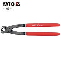 European YATO ilto tools explosion-proof wire pliers manual cutting pliers iron wire scissors nail puller YT-2054 pliers