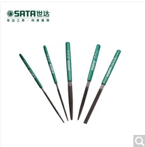 Shida 5-piece mini fitter file 03901 03902 03903 3-Piece Set mini flat frustrate 03904