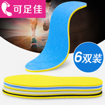 6 pairs of insoles for women breathable shock absorption thickened men's sweat absorption deodorization and deodorization sports basketball shoes super soft bottom comfortable