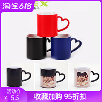 Thermal transfer discoloration cup custom baking cup machine heart to make glossy surface discoloration cup ceramic cup advertising cup custom Mark cup