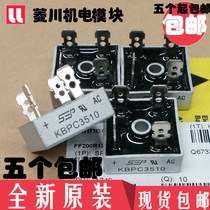 Rectifier bridge KBPC3510 S35VB100 S25VB100 SKBPC3516 5016 5010 S15 S50