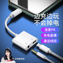 Apply Apple 13 headphone adapter iphone mobile phone live sound card special 11Pro Interconnector line 3 5 Audio 12 converter Eat Chicken Conversion Head Charge Listening Song Two-in-one Splitter