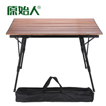 Outdoor folding table and chair portable picnic camping table aluminum alloy omelet table Camping self-driving travel supplies Daquan