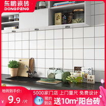  Dongpeng tiles Nordic lattice tiles Small white tiles Bathroom tiles Kitchen wall tiles Toilet tiles Bathroom tiles