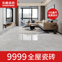 9999 whole house tile Dongpeng tile living room floor tile tile floor tile 800x800 toilet tile kitchen