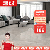  Dongpeng tile Kalano limestone board 750x1500 large board tile Living room floor tile Floor tile Wall tile tile