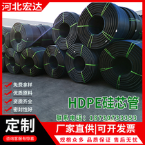 HDPE silicon core pipe PE solid wall pipe threading pipe communication optical cable buried pipe 25 32 40 50 63