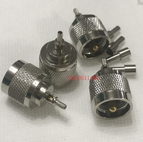 UHF-J-1 5 RF coaxial open sunroof connector UHF M open sunroof 50-1 5 high frequency feeder