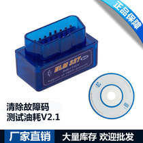 Mini ELM327 Bluetooth V2 1 OBD2 Car Bluetooth detector Fault code Fuel consumption meter