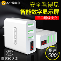 usb plug multi-port charger fast charging mobile phone charging head multi-hole socket universal Android fast multi-function double head double Port multi-purpose three-in-one 3 close House 696