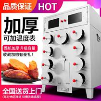 Roast oven stall commercial corn roasting sweet potato machine firewood Convenience Store Street roasting sweet potato machine oven 9