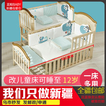 Crib Solid wood newborn baby cradle bed Wheeled childrens bed Splicing bed Junior bed can extend 1 66 meters