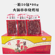 Tianfu Guangwei small sausage 50*90g bag Chinese hot pot barbecue string spicy hot sausage Sichuan