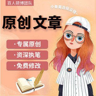 Incorrect writing articles on behalf of news writing work summary Reading Speech Draft Report Report on behalf of writing