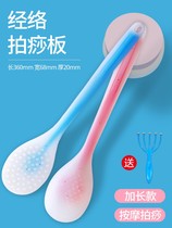 Meridian Pat silicone Silicone Pat clapping bat Beat Back Knocks Percussion hammer shoulder theorizer Home massage Neck Shoulder Wellness Special