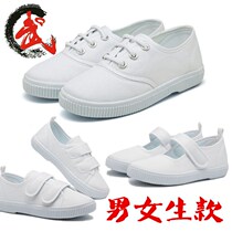 Childrens martial arts shoes Tai Chi practice soft bottom white primary school students kung fu shoes mens training games performance competition shoes