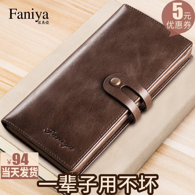 Men's Wallet Long-style 2019 New Genuine Leather Large Capacity Cowhide Multifunctional Card-bag Integrated Men's Wallet Wallet