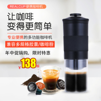 Realcup hand press capsule coffee machine portable manual Home Mini Espresso coffee maker