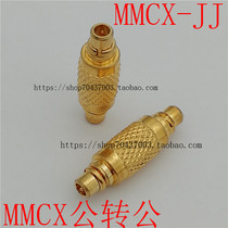 MMCX-JJ MMCX Dual male head MMCX revolution male connector MMCX dual-pass docking MMCX antenna adapter