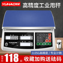 Electronic scale 0 01 precision counting scale 30kg high precision gram scale 0 1G precision industrial platform scale electronic scale commercial