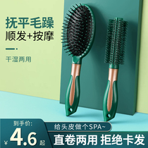 Comb Lady special long hair curly hair household airbag comb massage air cushion comb shape male ribs comb portable artifact