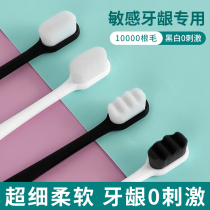 Ten thousand hair toothbrush female soft hair ultra-fine adult couples children pregnant women students small head nano mens home