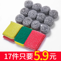 Kitchen cleaning set steel wire ball sponge wipe household brush dish washing dish cleaning ball washing pan brush scouring cloth just silk ball