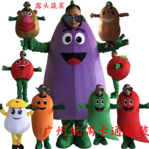Outcrop vegetable cartoon doll costume event performance props headgear eggplant pepper carrot cos tomato