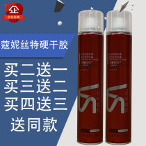CONS CORNY POWERFUL STYLING SPRAY DRY DRY Long-lasting Hard Plastic Type Styling Quick Dry Hair Gel Hair Salon Wholesale