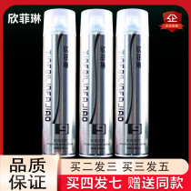 Hinfillin Hair Gel Styling Sizing Spray Men Clear Aroma Type Persistent Dry Dry Womens Broken Hair Natural Hair Salon 600ml
