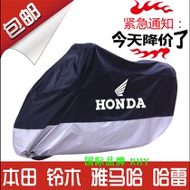 International brand 210D thickened Oxford cloth electric car motorcycle cover car cover car jacket rainproof sunscreen and dust