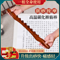 Roll a tendon stick a full-body General beauty salon massage household Rod Meridian dredging stick stick stick stick