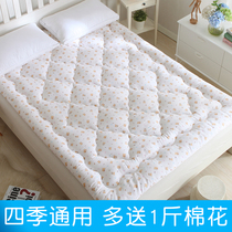 Cotton flower pad quilt cotton mattress Household single 1 35M bed Cotton mattress Double 1 8m 1 5m bed dormitory