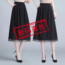 High - end Xiang Yun Skirts in 2023 - summer New Silk Skirts in Silk Skirts