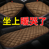 Car cushion winter plush single-piece short-wool seat cushion three-piece set of interior thick and warm rear wool cushion General