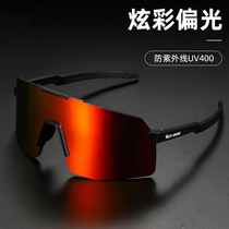 Bicycle Racing Polarized Glasses Outdoor Riding Sunglasses Sunglasses Highway Mountain Vehicle Equipment