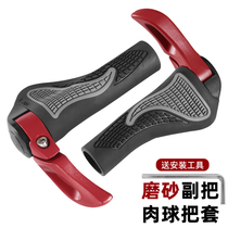 Upgrade high-quality aluminum alloy matte claw handle aluminum alloy non-breaking vice handle ergonomic bicycle handlebar cover