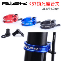 Locked seat tube clamp seat pipe clamp road bike aluminum alloy clip 31 8 lock buckle 34 9mm