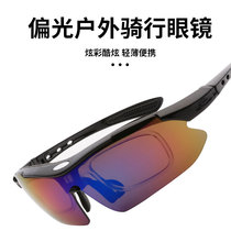 Mountain bike riding polarized glasses outdoor sports goggles five sets of lenses (polarized version)