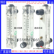 Flowmeter Gas Liquid Rotor Flowmeter Water LZT-10 Series Plexiglas Flowmeter