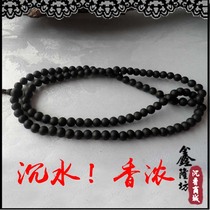 Vietnam high-grade water sink agarwood beads bracelet 8mm * 108 rosaries