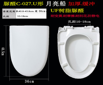 General Zhongyu JOYOU Toilet Cover JY60089 Toilet Cover Old Accessories Home Hotel Damping Seat Home