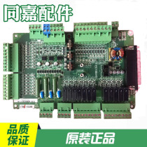 New INVT system elevator INVERTER motherboard control cabinet interface board IO board EC100-I O