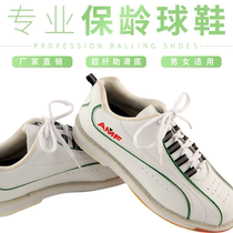 Federal bowling supplies high quality super comfortable special bowling shoes CS-01-38