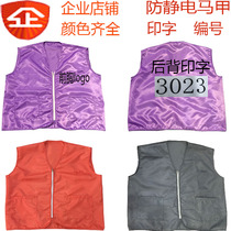 Manufacturer custom antistatic dust-free waistcoat workwear print character reflective horse clip white blue grey green