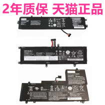 Lenovo delivers -14 Rescuer14ISK YOGA710 700S Y700 E520-Y520-R720-15IKB