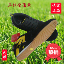 Shuttlecock shoes volley five-generation hot sale gift 15 yuan insole shoe bag campus student competition special kick shoes