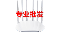  FAST FAC1901R Gigabit white full network universal household 1900M high-speed wifi dual-band router