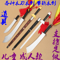 Props wooden knife wood sword stage performance wooden sword wood sword COS wood sword children wooden sword women son Army wooden sword not opened blade